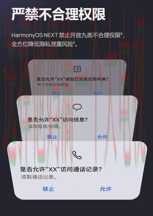 揭秘万博平台入口的安全与便捷性