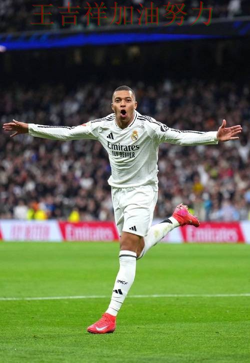 法甲关键判罚复盘：皇马末节发力完成逆转