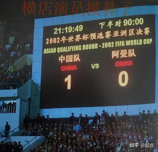 2026世界杯背景下的世界杯投注入口全面分析与真实体验直播解析 2026世界杯背景下的世界杯投注入口全面分析与真实体验直播解析