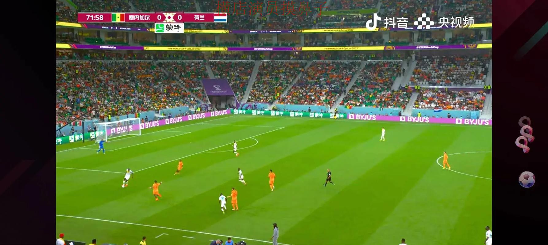 世界杯投注入口哪个好？围绕直播入口+直播体验做一次解析（世界杯全球总决赛）